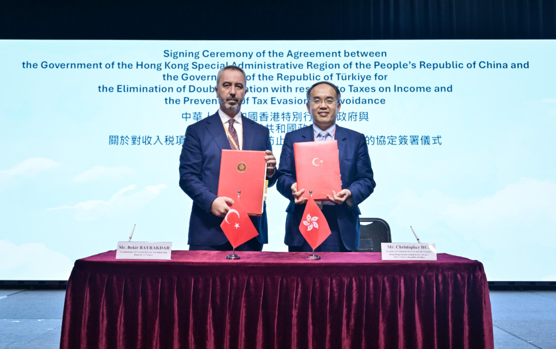 香港再與一國簽訂避免雙重課稅協(xié)定！