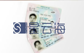 喜訊|恭喜X先生及家人通過香港優(yōu)才項目獲香港身份！