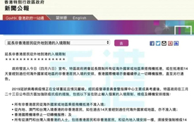 一夜間香港人潮再現(xiàn)，5月初即將恢復(fù)與內(nèi)地交通！