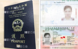 喜訊| 僅11天獲批！恭喜F女士獲香港永居身份！