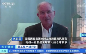 機遇！資本巨鱷斥資2000億“抄底”歐洲，釋放什么信號？