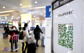 「港康碼」來咯！申領細節(jié)出爐！