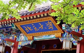 外籍學生免試就能入學清華北大，家長的身份規(guī)劃很重要！