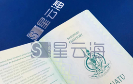 Good news | Congratulations to Mr. Z and his family for obtaining the Vanuatu passport and citizensh