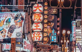 日本置業(yè)=租金+保值+身份三重豐收！買在哪兒？