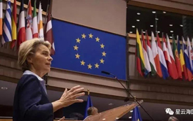 歐盟官宣：12月27日全歐開始接種新冠疫苗！