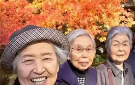 日本養(yǎng)老福利詳解，老有所依