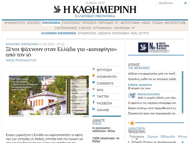 1589423697196224.png 640 (1).png