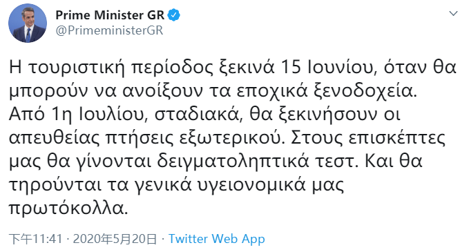 1590484826382896.png 微信圖片_20200526170903.png