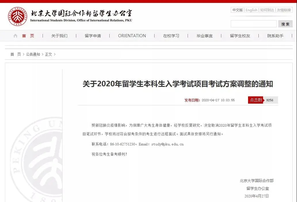 1592274411125954.jpg 1592274411125954.jpg