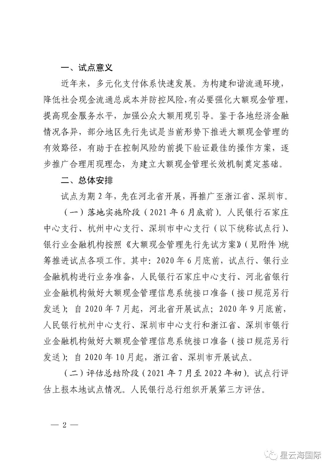 1592799561103190.jpg 1592799561103190.jpg