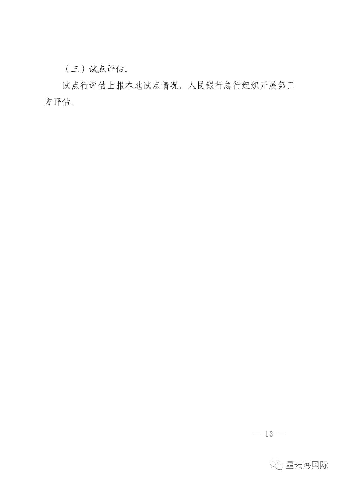 1592799563626973.jpg 1592799563626973.jpg