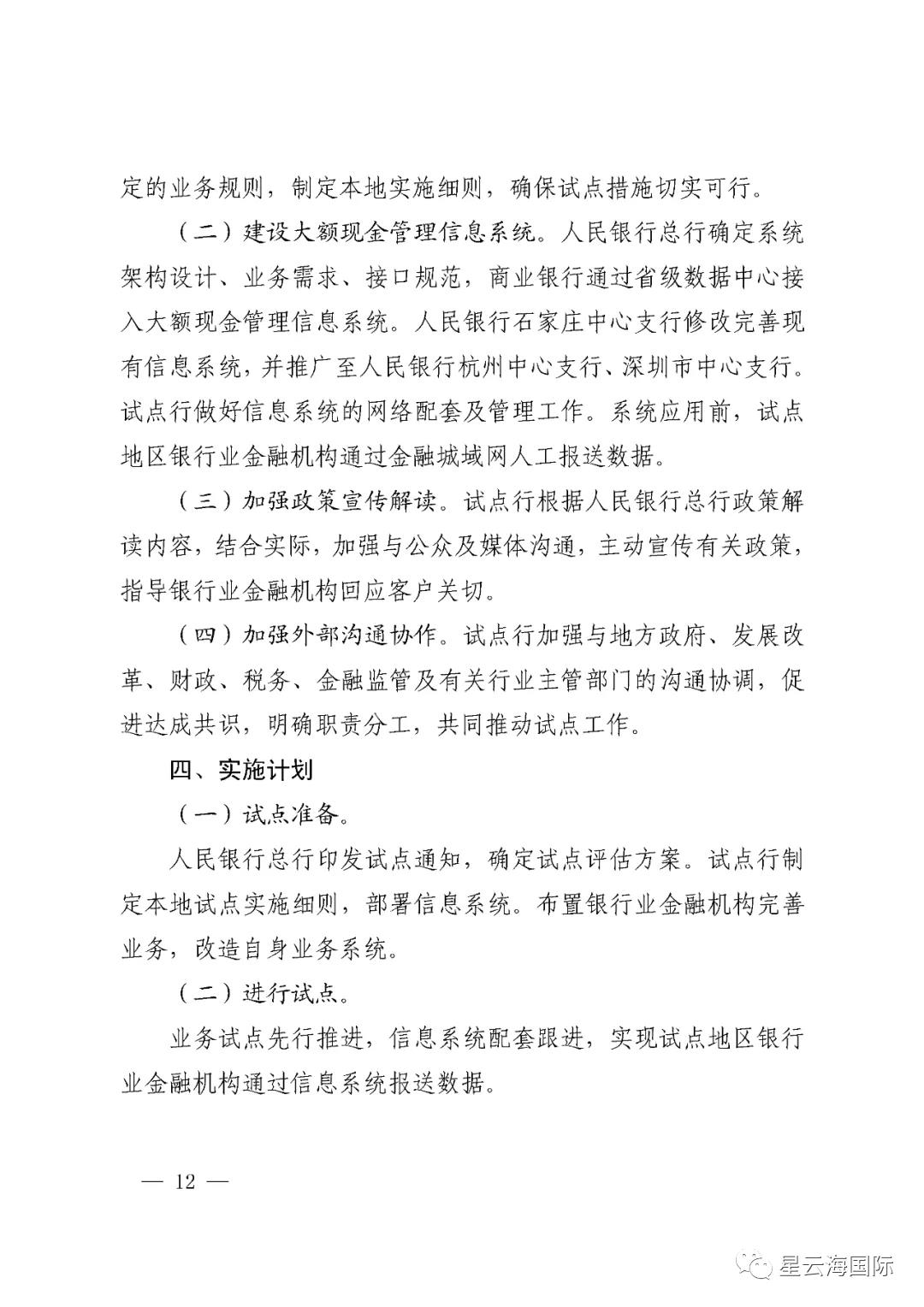 1592799563973163.jpg 1592799563973163.jpg