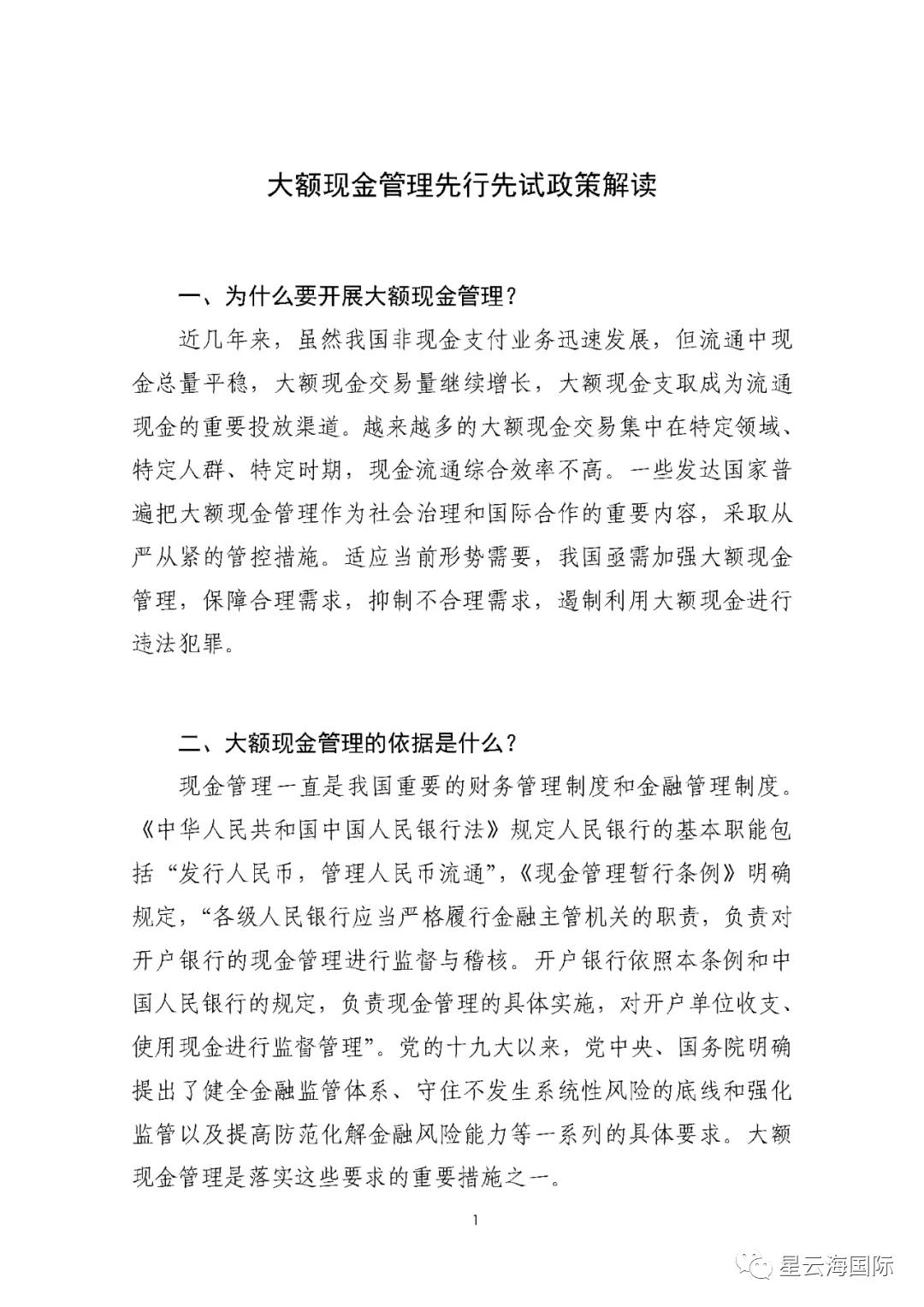 1592799564118160.jpg 1592799564118160.jpg