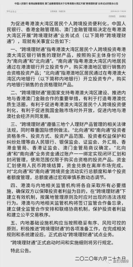 1594613884127072.jpg 微信圖片_20200713120913.jpg