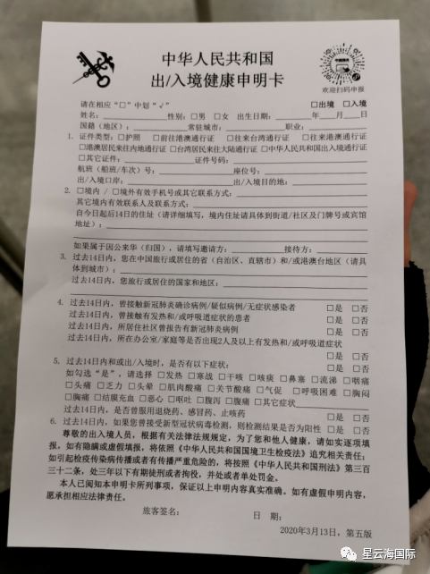 1594776912842390.png 1594776912842390.png