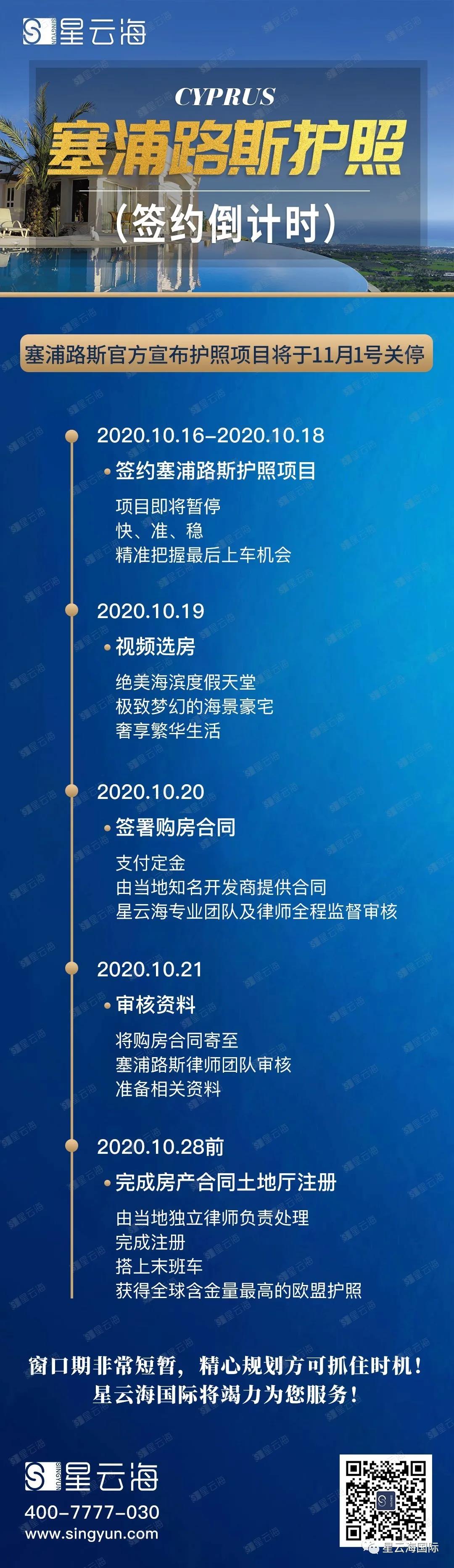 1603158822109670.jpg 微信圖片_20201020095026.jpg