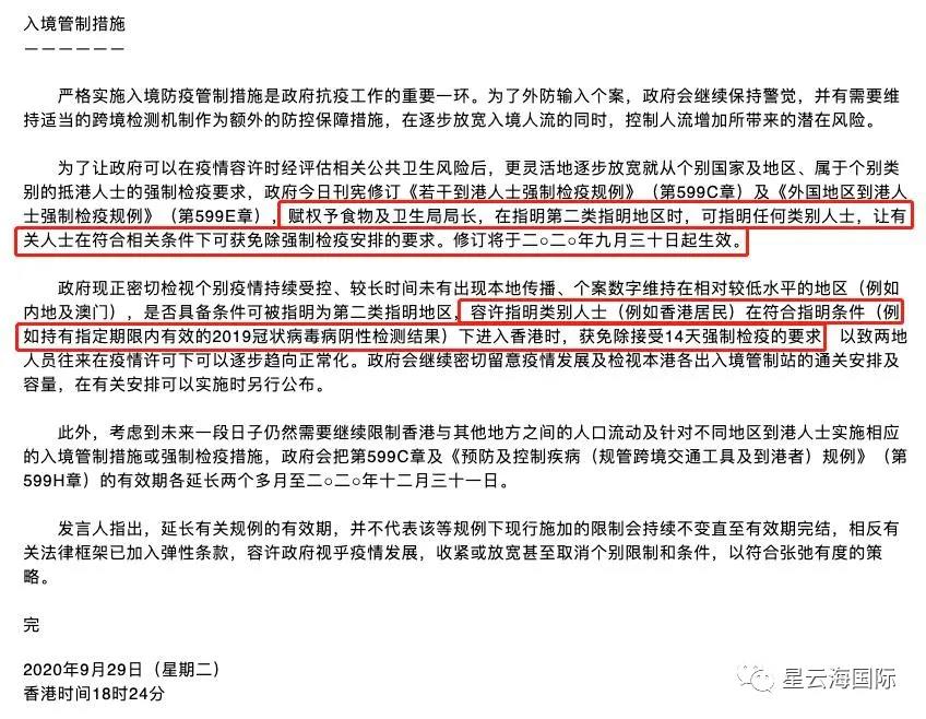 1604021864966149.jpg 微信圖片_20201030093200.jpg