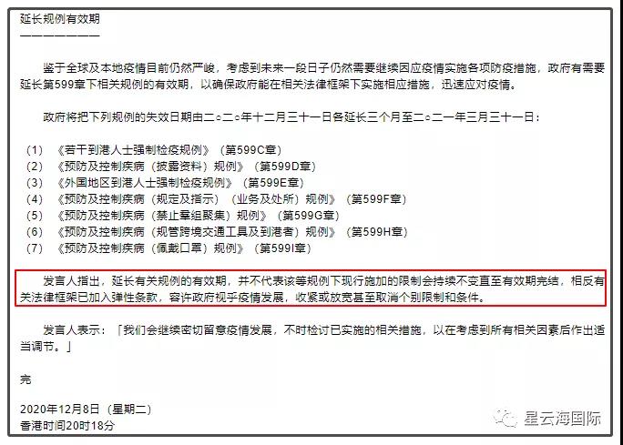 1607564751789762.jpg 微信圖片_20201210092745.jpg