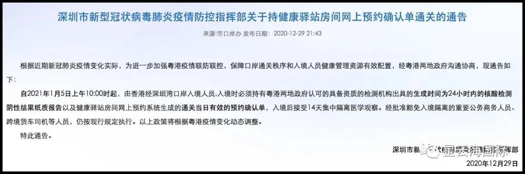 1609381830499426.jpg 微信圖片_20201231101525.jpg