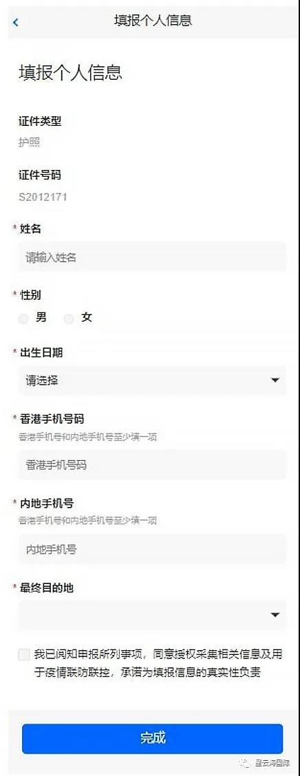 1609382387117670.jpg 微信圖片_20201231101611.jpg