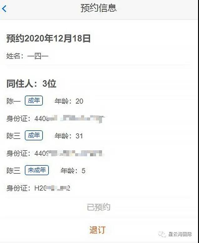 1609382637710798.jpg 微信圖片_20201231101645.jpg