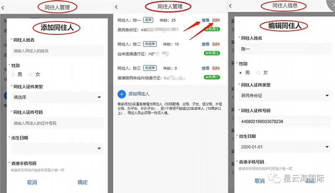 1609382732817431.jpg 微信圖片_20201231101653.jpg