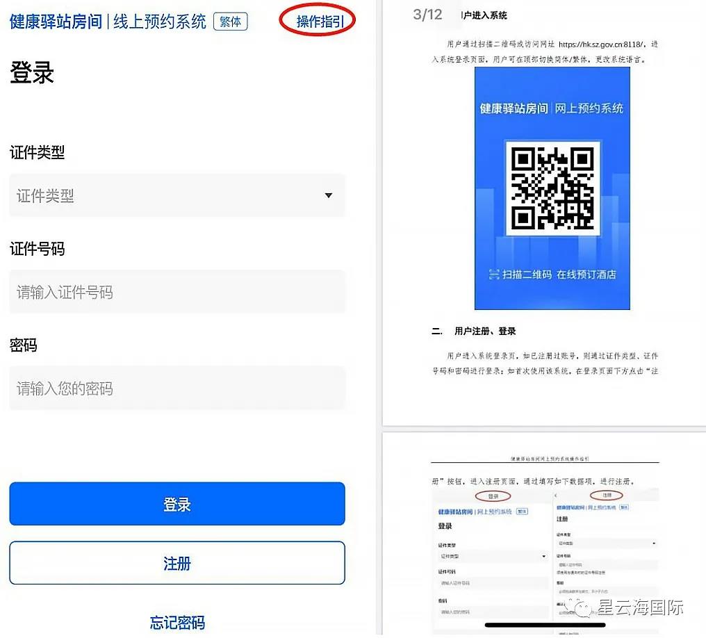 1609382807131156.jpg 微信圖片_20201231101702.jpg
