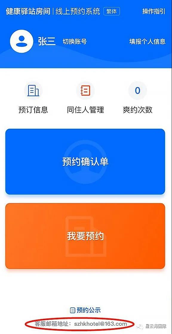1609382873833095.jpg 微信圖片_20201231101706.jpg