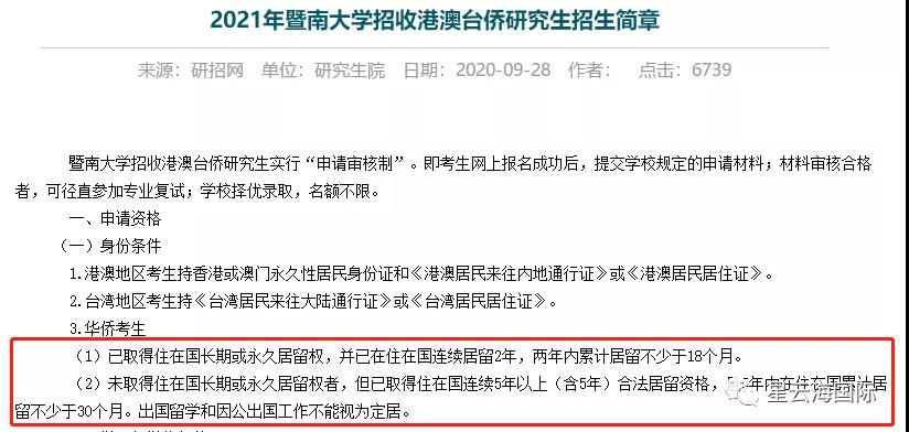 1609728148574000.jpg 微信圖片_20210104103139.jpg