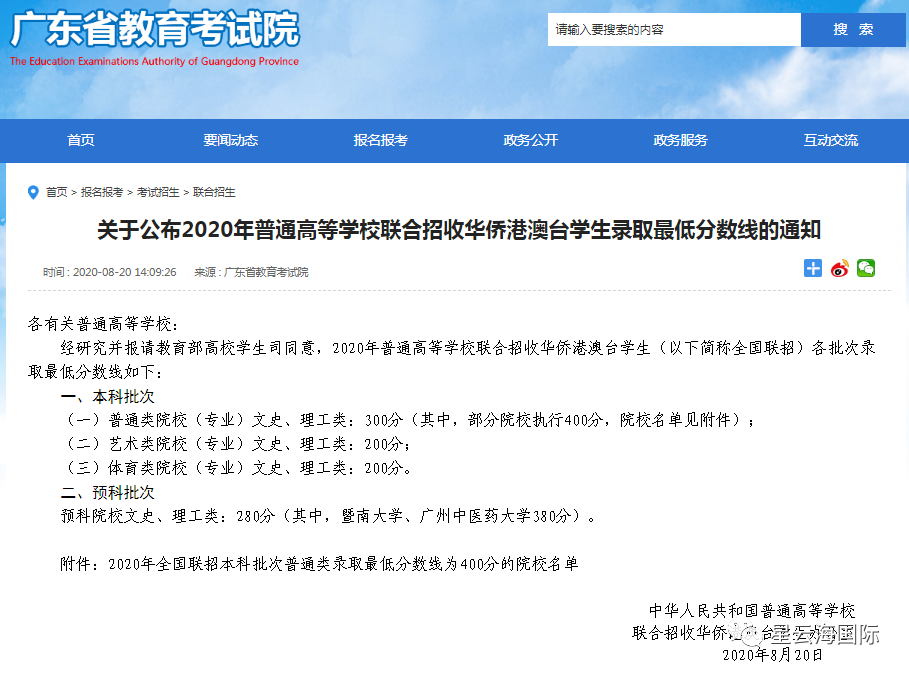 1609728344136612.png 微信圖片_20210104103205.png