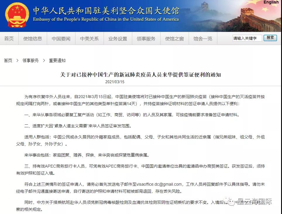 1616122770974540.jpg 微信圖片_20210319105243.jpg