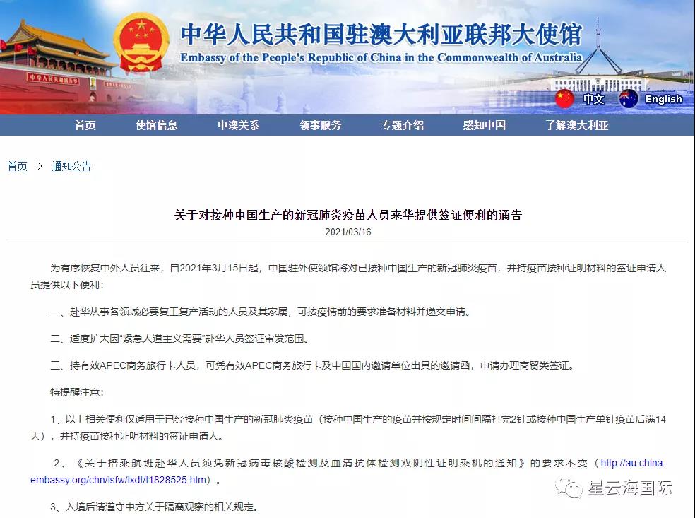 1616122821630157.jpg 微信圖片_20210319105249.jpg