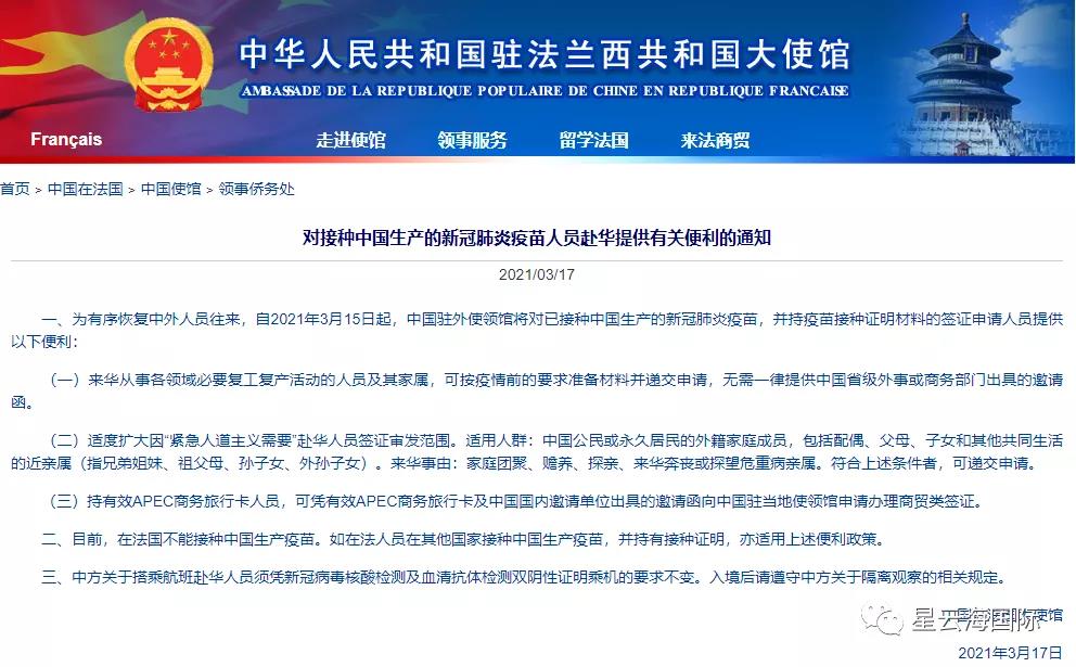 1616122843304320.jpg 微信圖片_20210319105252.jpg