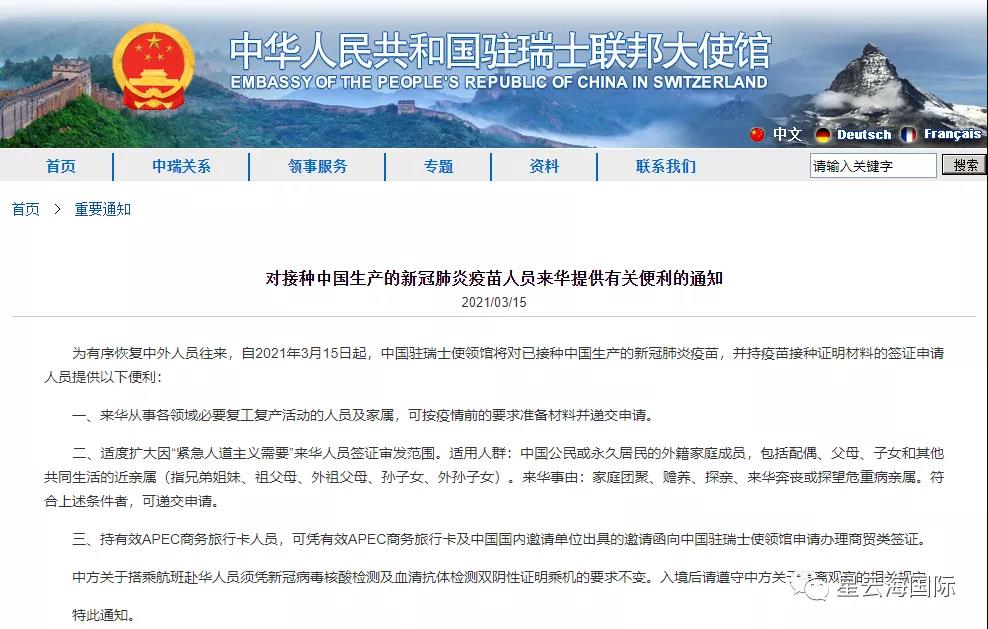 1616122865957371.jpg 微信圖片_20210319105255.jpg