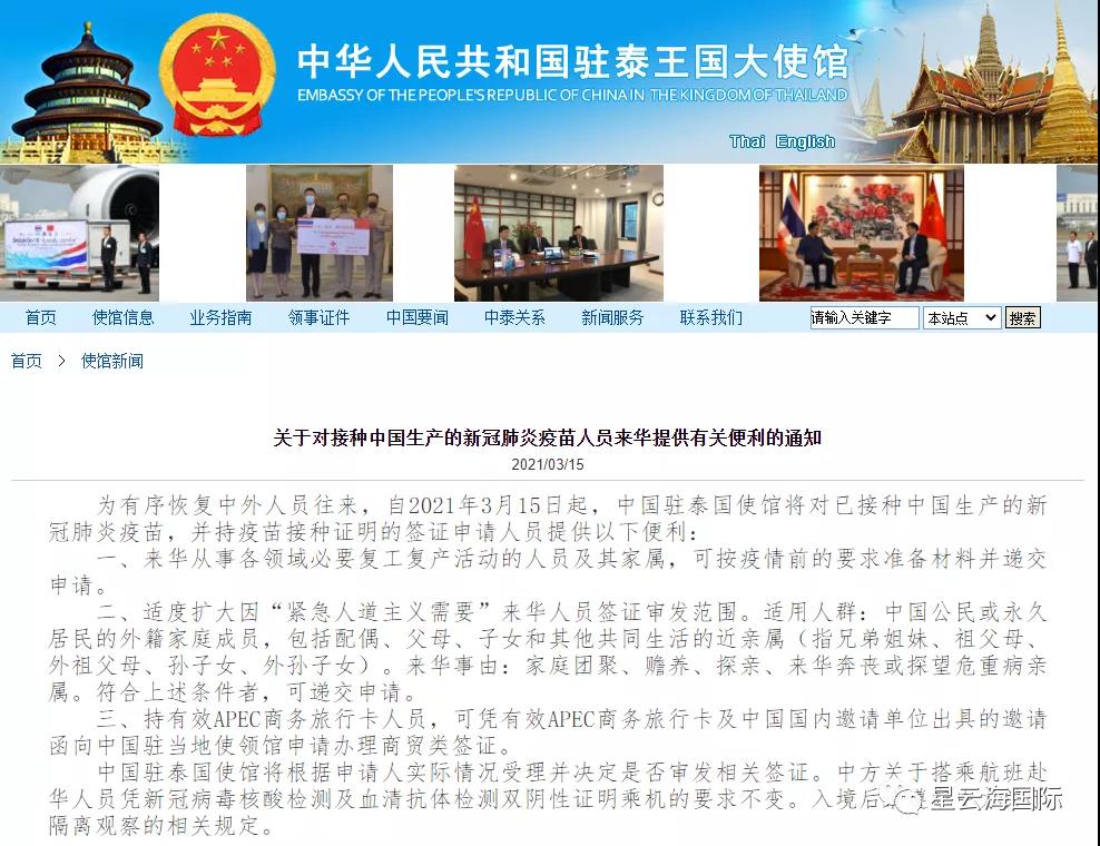 1616122892401787.jpg 微信圖片_20210319105258.jpg