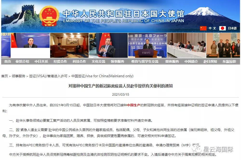 1616122914893253.jpg 微信圖片_20210319105302.jpg