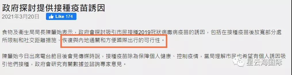 1617003299558724.jpg 微信圖片_20210329152520.jpg