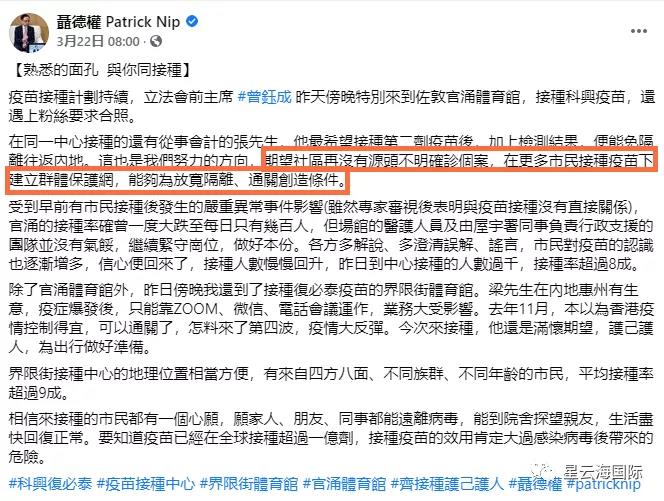 1617003396296962.jpg 微信圖片_20210329152527.jpg