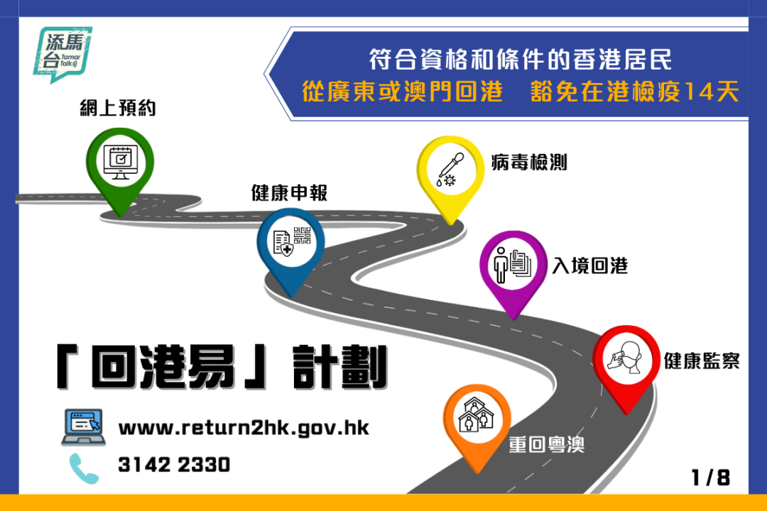 1617262075534411.png 640.png