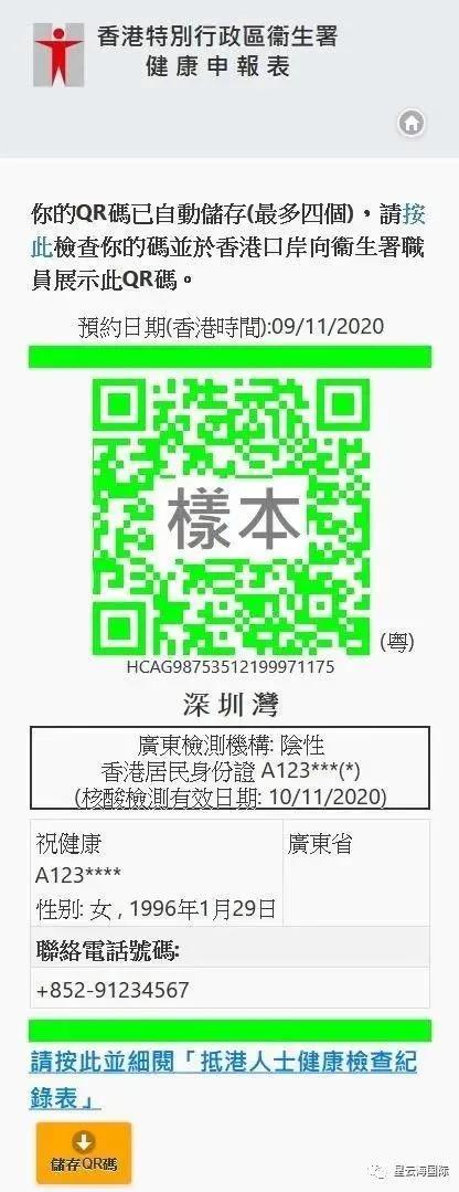 1619756420924150.jpg WeChat picture_20210430120313.jpg