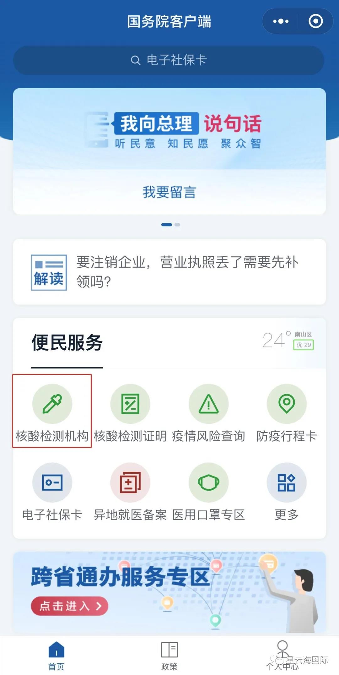 1619756505722030.jpg WeChat picture_20210430120323.jpg
