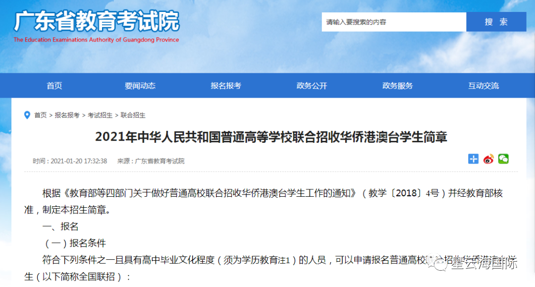 1621326923922644.png WeChat picture_20210518163119.png