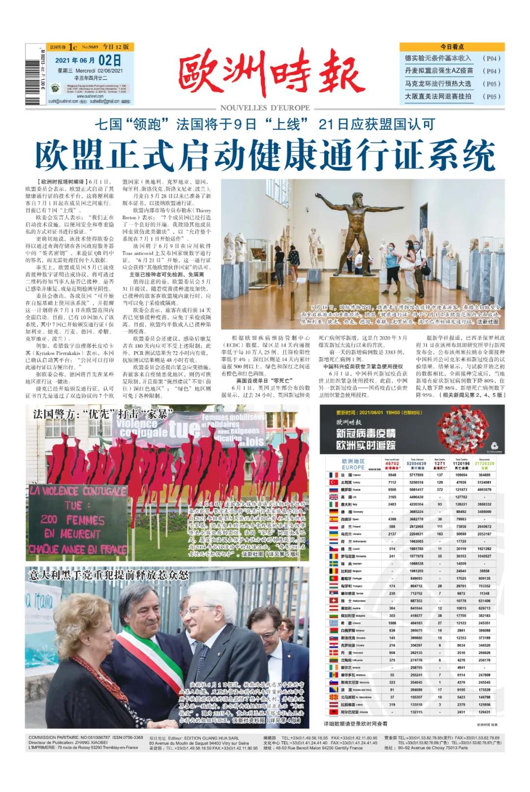 1623033101548870.jpg WeChat picture_20210607102751.jpg