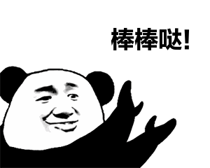 1624262820632567.gif WeChat picture_20210621160505.gif