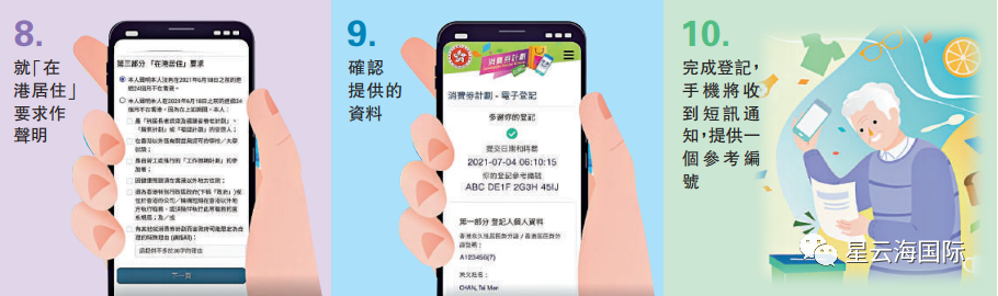 1625820136688465.png WeChat picture_20210709164147.png