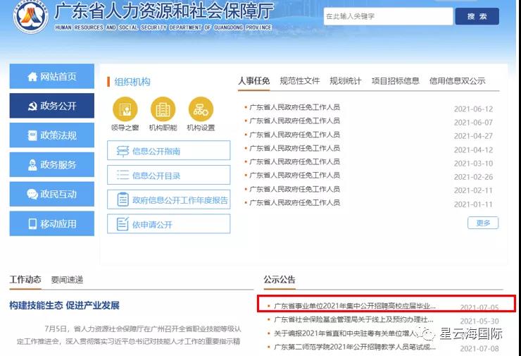 1626408469150611.jpg WeChat picture_20210716120449.jpg