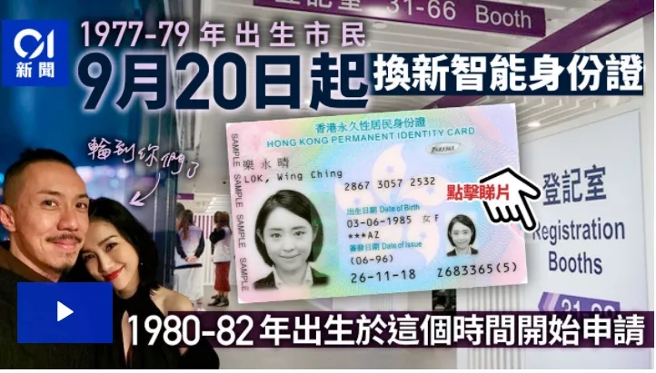 1627878341220925.jpg 微信圖片_20210729115109.jpg