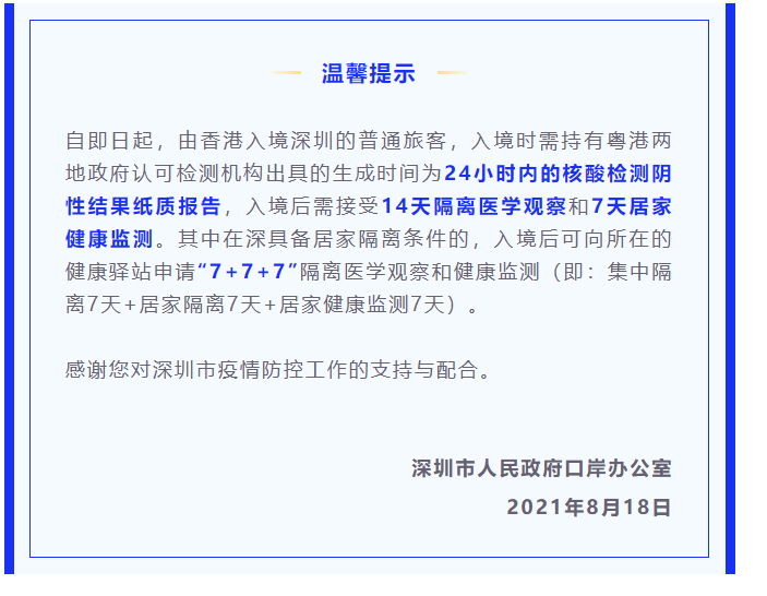 1629687134373774.png WeChat screenshot_20210823105007.png