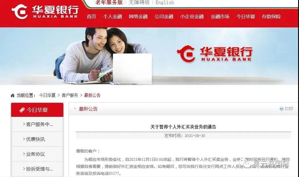 1631507061119877.jpg WeChat picture_20210913121631.jpg